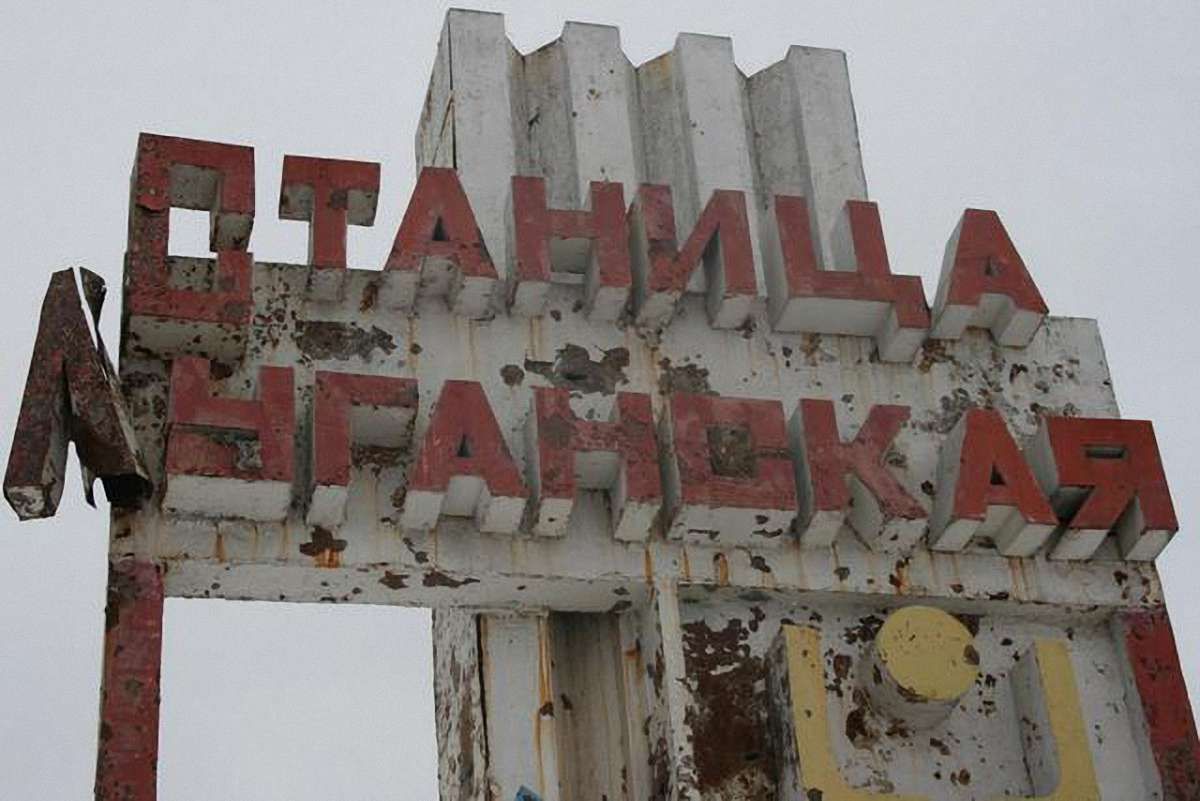 Бойовики обстріляли пункт пропуску в Станиці Луганській, поранили прикордонника