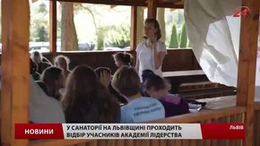 Через отруєння 33 людей на Львівщині поліція відкрила кримінальне провадження