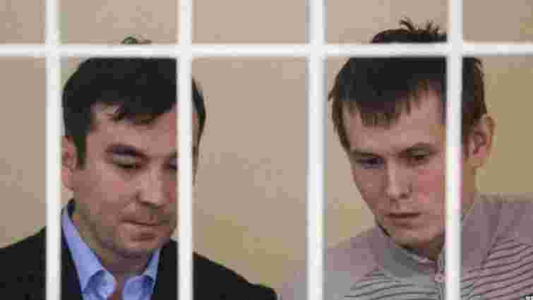 Російських ГРУшників засудили до 14 років в’язниці з конфіскацією
