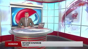 Головні новини Львова за 18 квітня 