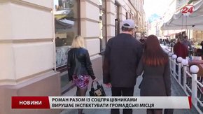 У Львові  перевіряють, наскільки заклади дружні до неповносправних