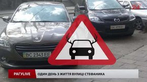 РАГУlive. Випуск за 19 квітня