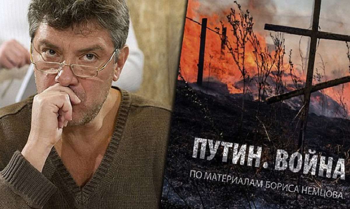 В ПАРЄ представили доповідь Нємцова про участь російських військ у війні на Донбасі