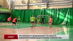 Львівська «Галичанка» цього тижня може достроково оформити чемпіонство