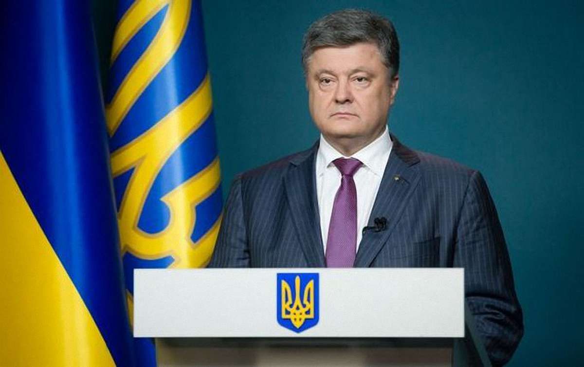 Порошенко виступив зі зверненням у зв’язку з пропозицією Єврокомісії про скасування віз