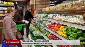 У Львові в овочах з супермаркету нітратів менше, аніж в куплених на ринку