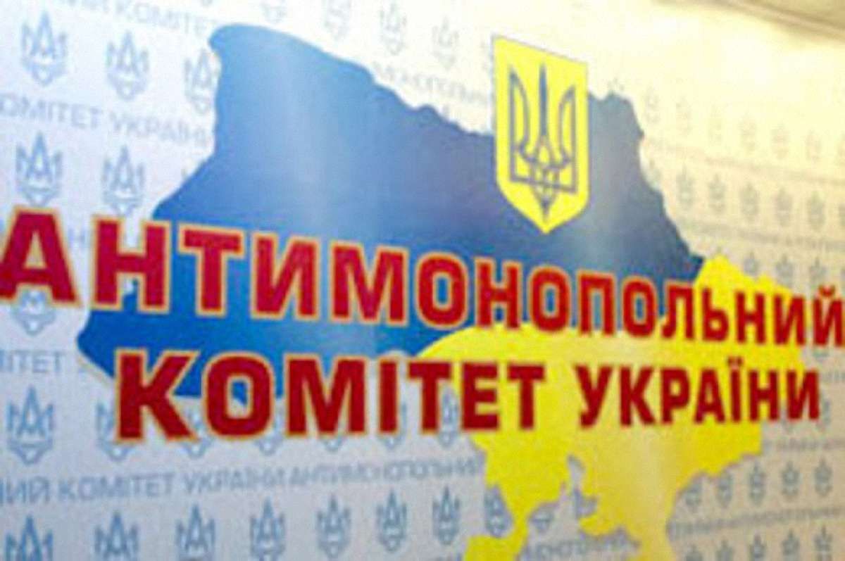 Антимонопольний комітет оштрафував «ПриватБанк»