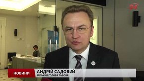 Про українську децентралізацію у Львові говоритимуть німецькі експерти