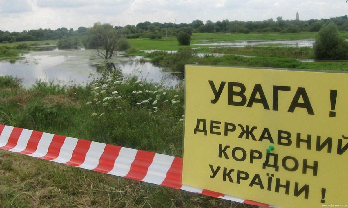 На Закарпатті прокуратура відсудила 55 га земель держкордону