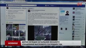 Львівські комунальники відреагували на скаргу у соцмережах