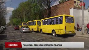 Автостанцію біля Янівського цвинтаря у Львові перенесуть у Рясне