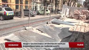 Хлопці в масках вдруге напали на будмайданчик на Чайковського у Львові