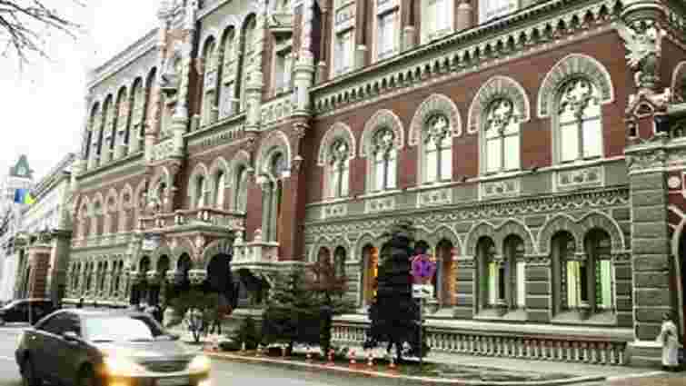 НБУ вирішив ліквідувати банки «Софійський» і «Петрокоммерц-Україна»