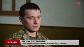 Викладача Академії сухопутних військ взяли під варту
