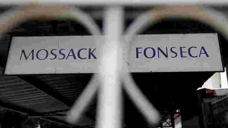 Під час обшуку в Mossack Fonseca виявили мішки зі знищеними документами