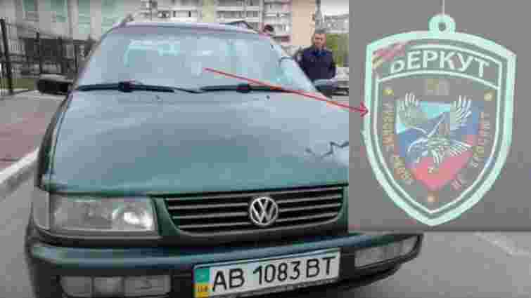 В Києві виявили працівника МВС з сепаратистськими символами і гаслами на автомобілі
