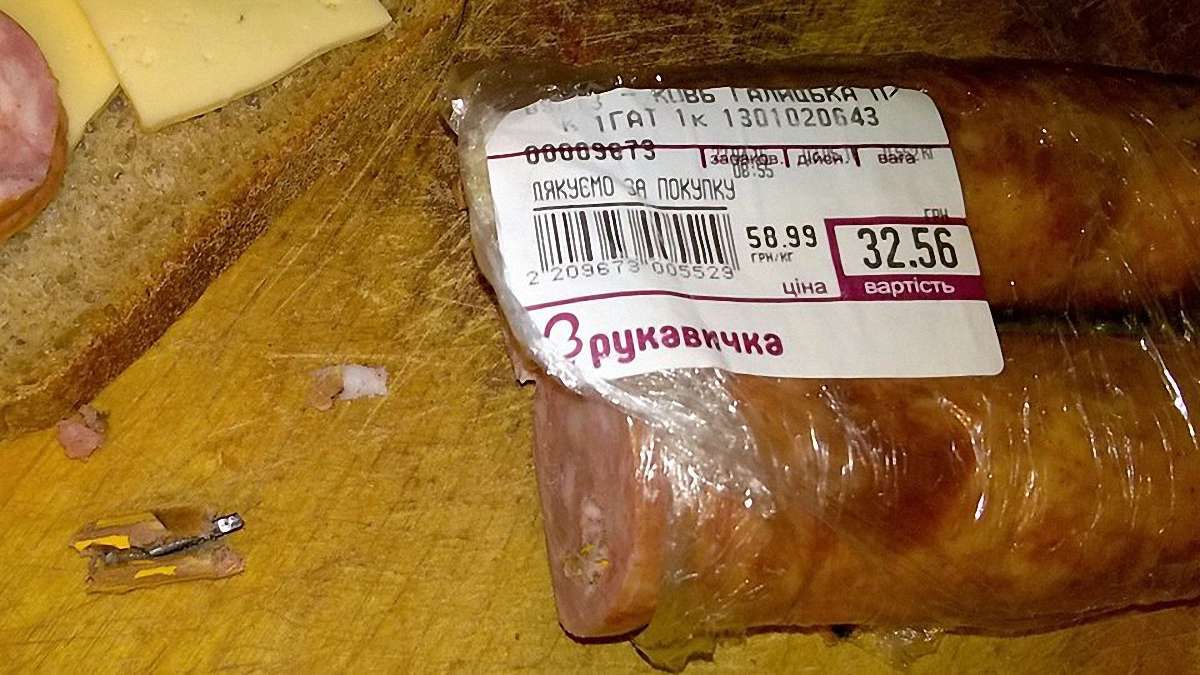 Львів’янин придбав у супермаркеті ковбасу з олівцем всередині