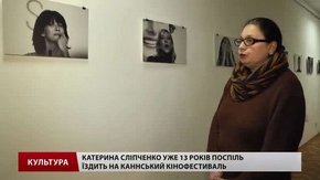Вуді Аллен, Сальма Гайєк, Софі Марсо очима львів'янки