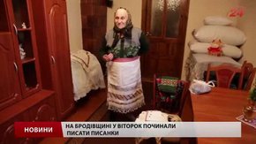 У Страсний вівторок українські жінки починали писати писанки