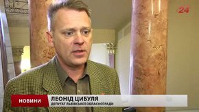 Львівська облрада вимагає на 25 років заборонити вирубку в Карпатах