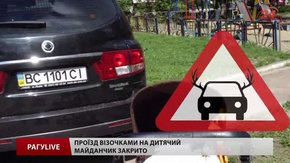 РАГУlive. Випуск за 26 квітня