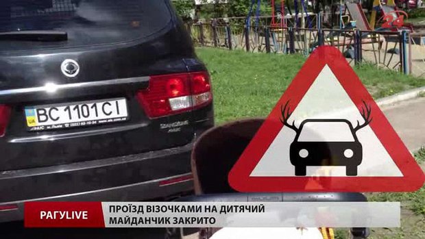 РАГУlive. Випуск за 26 квітня