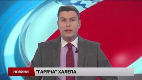 Головні новини Львова за 26 квітня