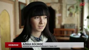 У Львові на інклюзивному проекті влаштують терапію театром і малюванням