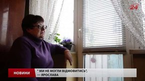 Ціна ліквідації