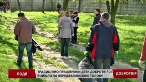 Традиційно працівники ДТЕК Добротвірської ТЕС вийшли на передвеликодню толоку