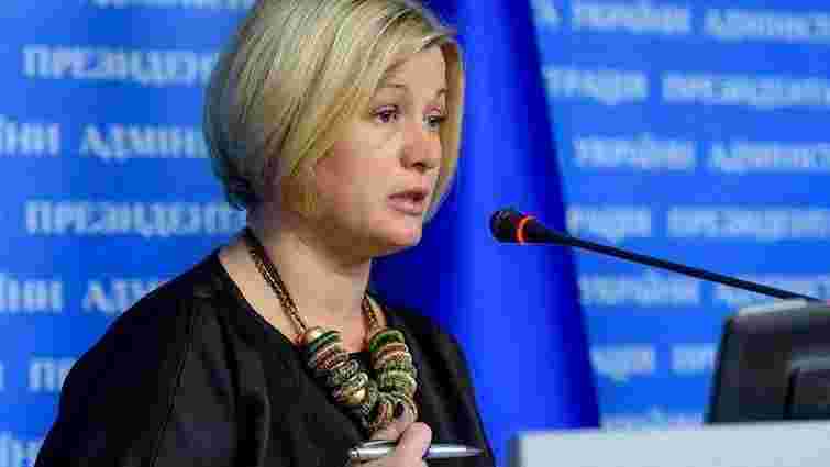 Ірині Геращенко намагалися заборонити в’їзд у Білорусь