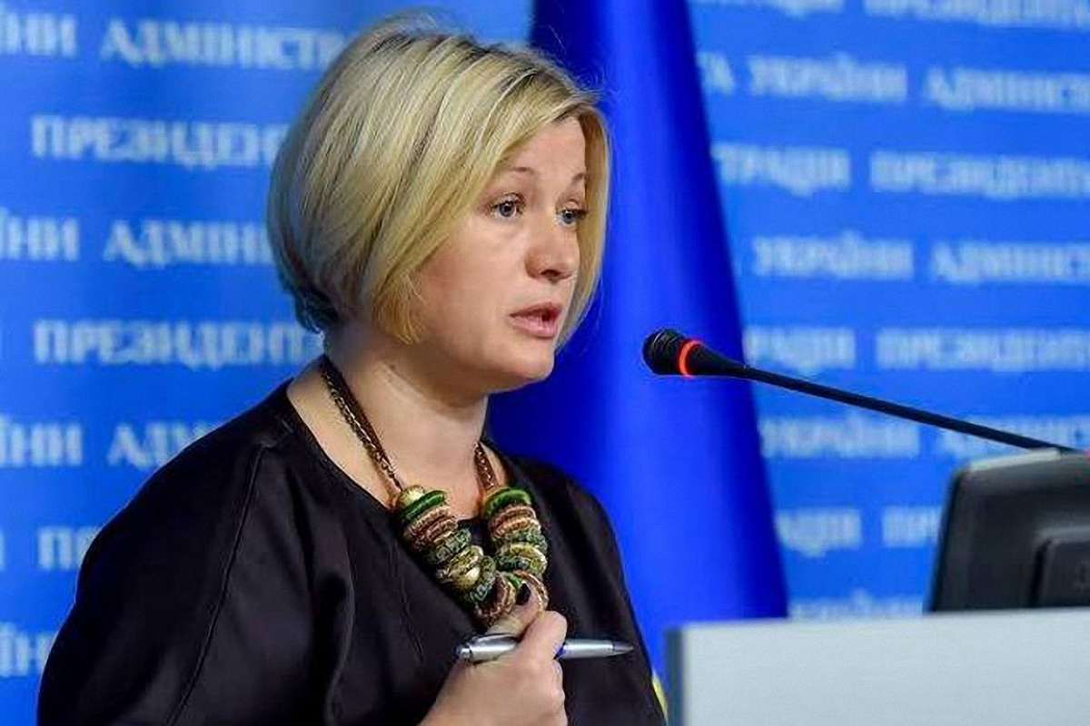 Ірині Геращенко намагалися заборонити в’їзд у Білорусь