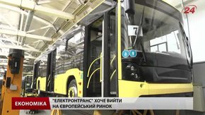 Електротранспорт львівського виробництва може вийти на європейський ринок