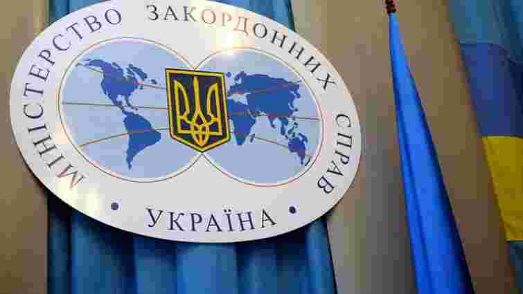 МЗС попередило українців про небезпеку поїздок до Росії