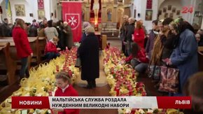 У Львові потребуючі отримали великодні продуктові набори