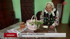 Що потрібно класти до великоднього кошика