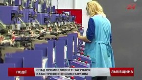 Спад промисловості загрожує катастрофою іншим галузям