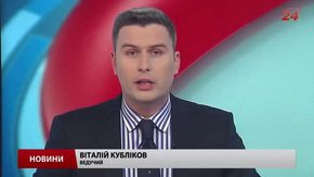 Головні новини Львова за 28 квітня