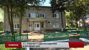 Незалежні експерти обрали проекти на Львівщині, які цьогоріч профінансує область