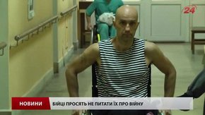 У Львівському військовому шпиталі лежать бійці, до яких на Великдень не приїдуть рідні