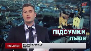 Підсумки тижня за 30 квітня