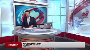 Головні новини Львова за 29 квітня
