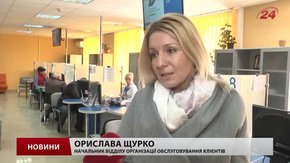 «Львівгаз» просить подати показники лічильника попри вихідні