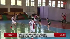 Львівські гандболісти отримали на горіхи у Суперлізі від запорізького «Мотору»