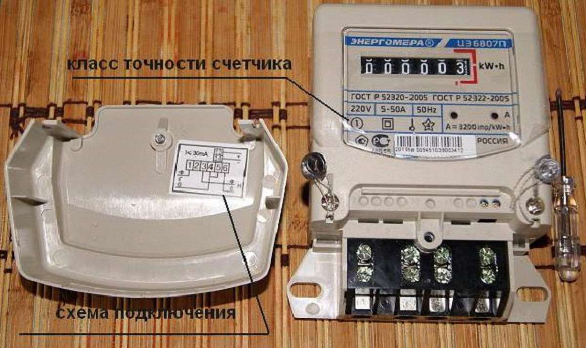 Неконтрольовані райони Луганщини розраховуються з Україною за електрику лише на третину