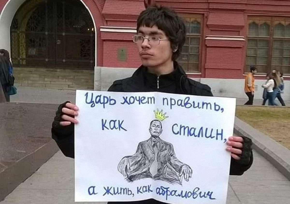 У Москві напали на проукраїнського активіста