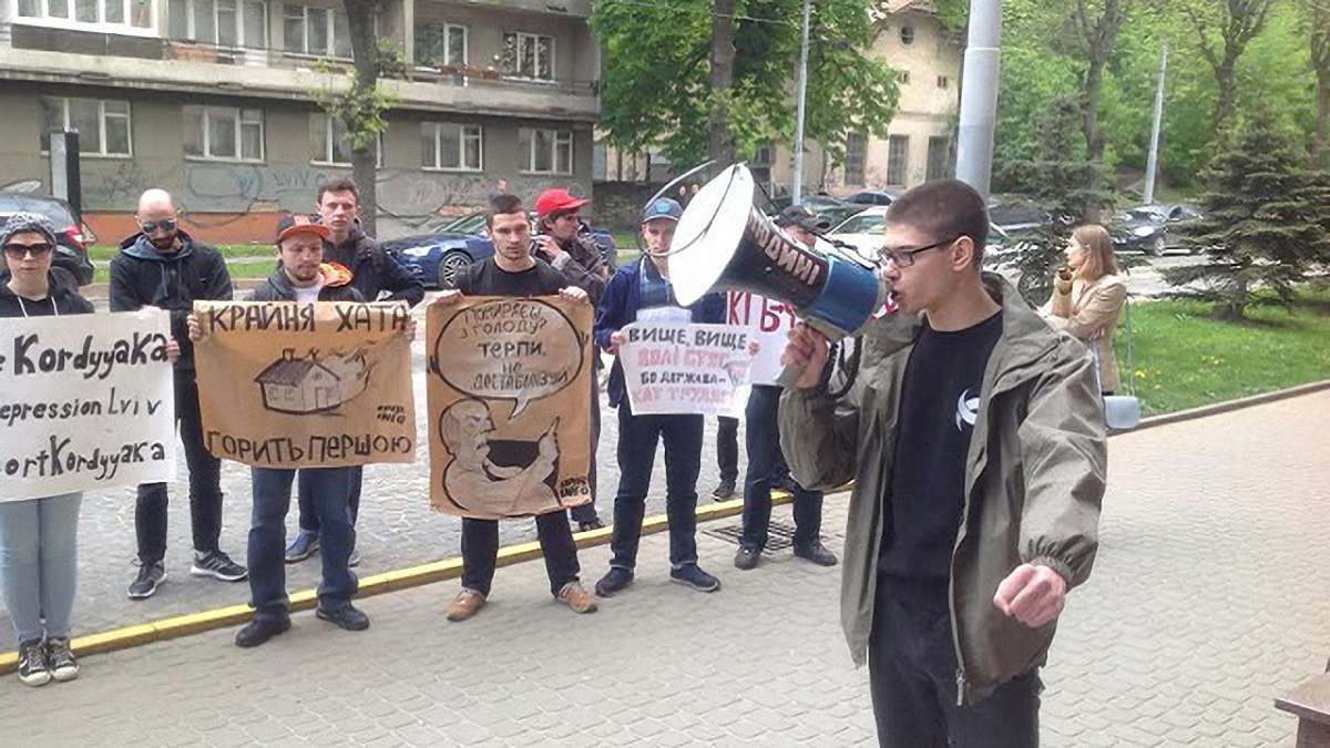 Представники ліворадикальних організацій пікетували СБУ у Львові