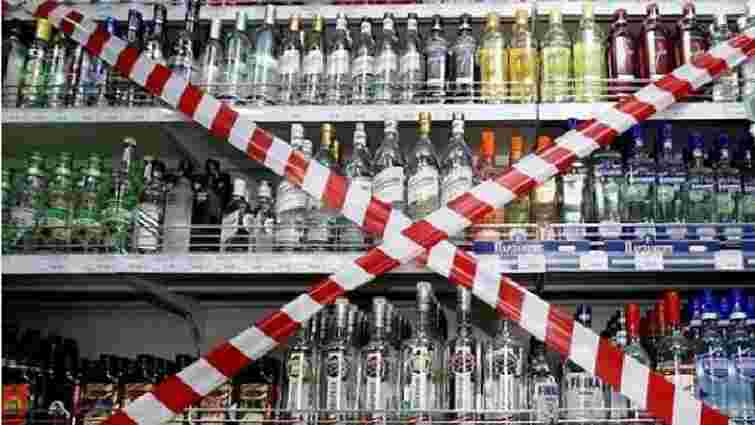 Львівський суд дозволив продавати алкоголь в кіосках 