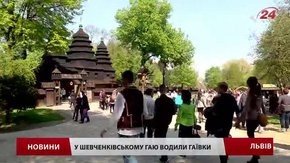 У Львові підбили підсумки великодніх вихідних 