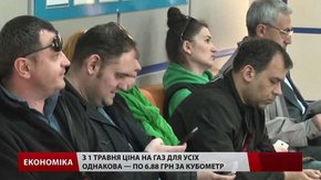 Отримувачам субсидій нові тарифи на газ не страшні – запевняють у соцзахисті